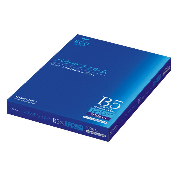 パウチフィルム100枚B5 KLM-SF192267N