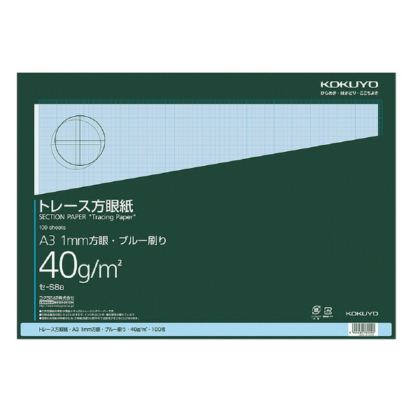 定番から日本未入荷 コクヨ ナチュラルトレーシングペーパー 薄口 無地 A3 40g m2 セ-T48N 1セット 500枚  somaticaeducar.com.br