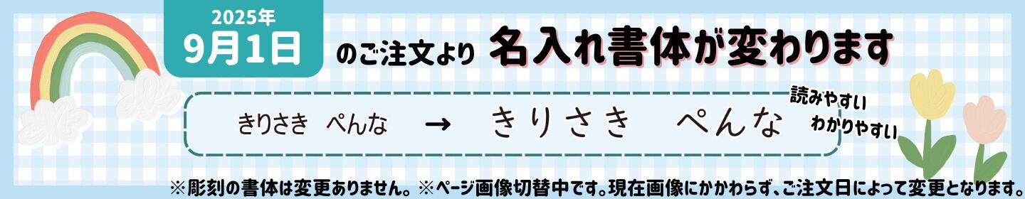 楽天市場】シール マイメロディ 大人の図鑑シール サンリオ