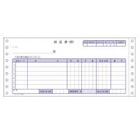 【コクヨ】連続伝票用紙納品書(請求受領付)4枚複写 EC-テ1054｜ぺんしる店 8,393円