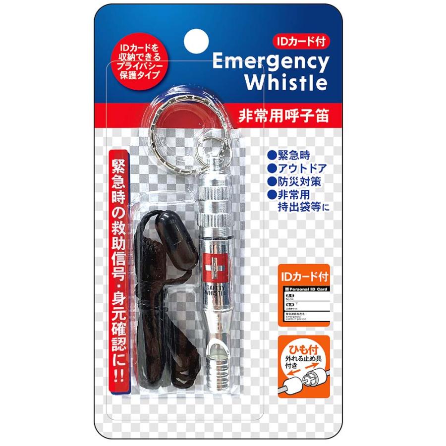 ホイッスル まとめ売り グッズ 610ZB+G7AgL._AC_UL210_SR210,