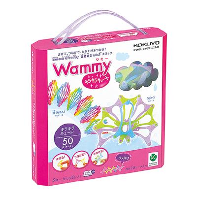 Warmmy ワミー　ボリュームセット　1320ピース Amazon.co.jp: ワミー ボリュームセット 1,320ピース : おもちゃ