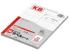 ポイント UP 期間限定 【コクヨ】ＰＰＣラベル用紙Ｂ５１００Ｓ KB-A151　【配送方法は選べません】