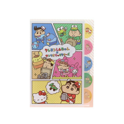 楽天市場】クレヨンしんちゃん A4クリアファイル 自己紹介2 KY1154