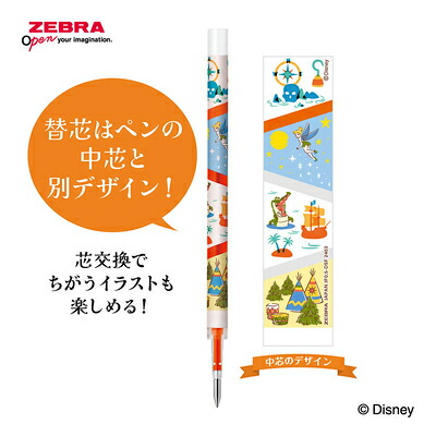 楽天市場】ボールペン 数量限定 SARASA サラサクリップ 0.5mm