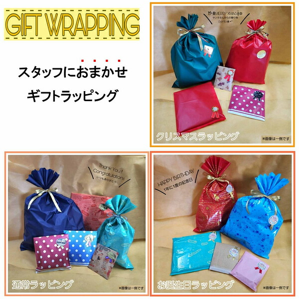 【当ショップご購入者様 限定商品】Xmasラッピング‼️ xmasgift_2023.jpg?v=1699936838
