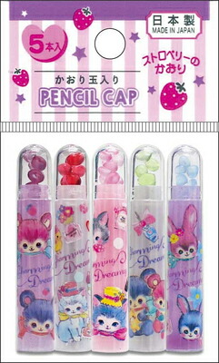 楽天市場】レモン 鉛筆キャップ サワーベリーズ 5本入り 116244 直径