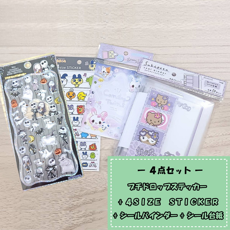 ROOM - 欲しい! に出会える。