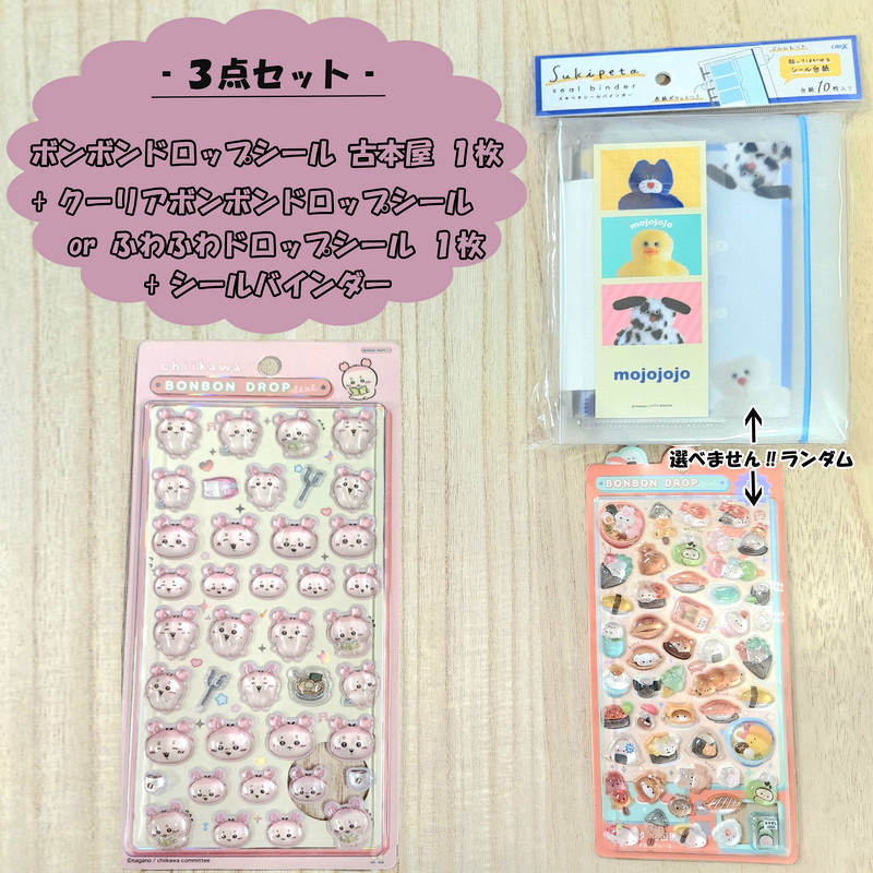 ROOM - 欲しい! に出会える。