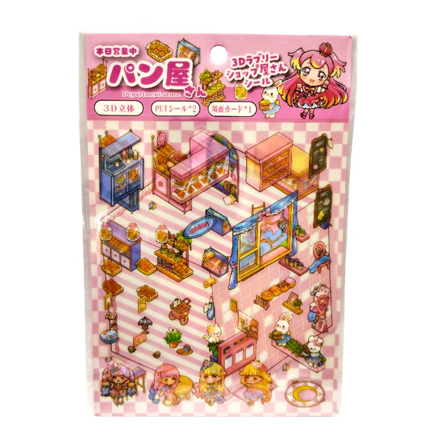 楽天市場】クーリア 平成レトロ シークレット ミニポーチ ※柄選べませ