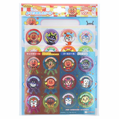 [希少]アンパンマン げんき100倍キャンペーン寝袋 500名限定(当選書付き) 4901771317419.jpg