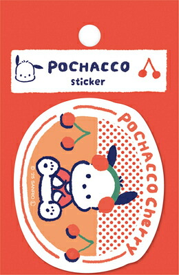 楽天市場】シール エクランウルー ECRIN HEUREUX SEAL メロディー