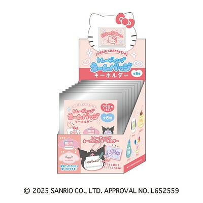 楽天市場】サンリオトレーディングネームバッジキーホルダー