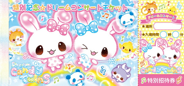 楽天市場】クーリア 平成レトロ シークレット ミニポーチ ※柄選べませ