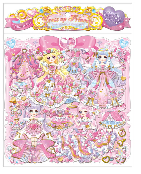 ２つセット マヨネーコ＆ラートン (クーリア) 平成レトロ 2つセット マヨネーコ＆ラートン (クーリア) 平成レトロ 2つセット