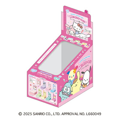 プチよくばり　おどうぐばこセット　クーリア　平成レトロ 平成レトロ よくばり おどうぐばこセット HAPPY!SHAKE - メルカリ