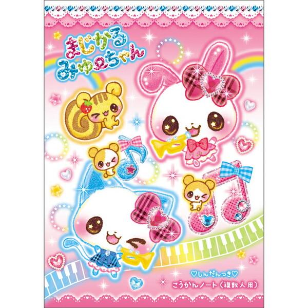 楽天市場】クーリア 平成レトロ シークレット ミニポーチ ※柄選べませ