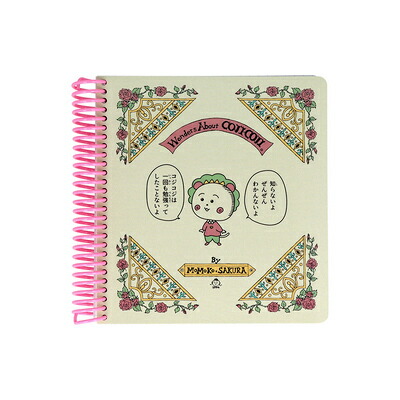 楽天市場】コジコジ メモミニ COJI-COJI 第3弾 イエロー S2849330 サン