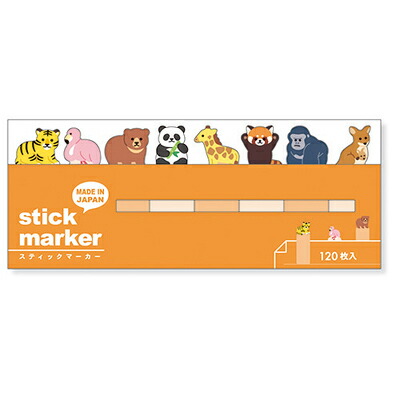【新品・未開封】 stick marker ふせん 楽天市場】スティックマーカー ふせん 全8柄セット