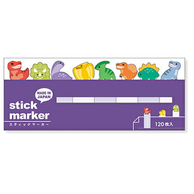 楽天市場】3D 大人の図鑑 シール 鉱物 立体カプセルシール 228127