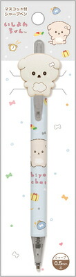 楽天市場】シャープペン 0.5mm マスコット付 いしよわちゃん