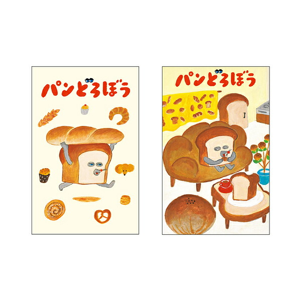 楽天市場】コジコジ メモミニ COJI-COJI 第3弾 イエロー S2849330 サン