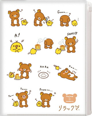 楽天市場】クリアファイル A4 リラックマ ミスタードーナツ mister