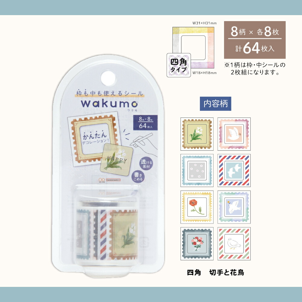 Sun-Star Wakumo Sticker Roll - Birds & Flowers