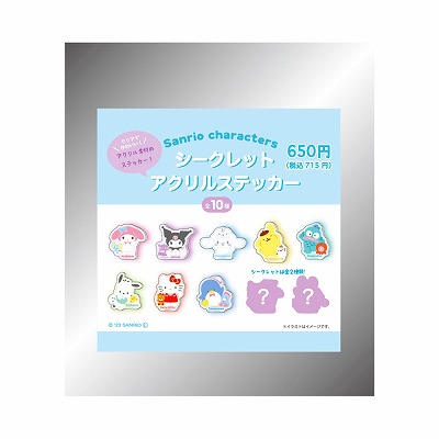 楽天市場】クーリア 平成レトロ シークレット ミニポーチ ※柄