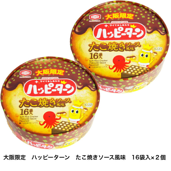 ちゃいなの土産 Amazon | 辣条 ラーティアオ 中国 お菓子 翻天娃辣条【爆辣通