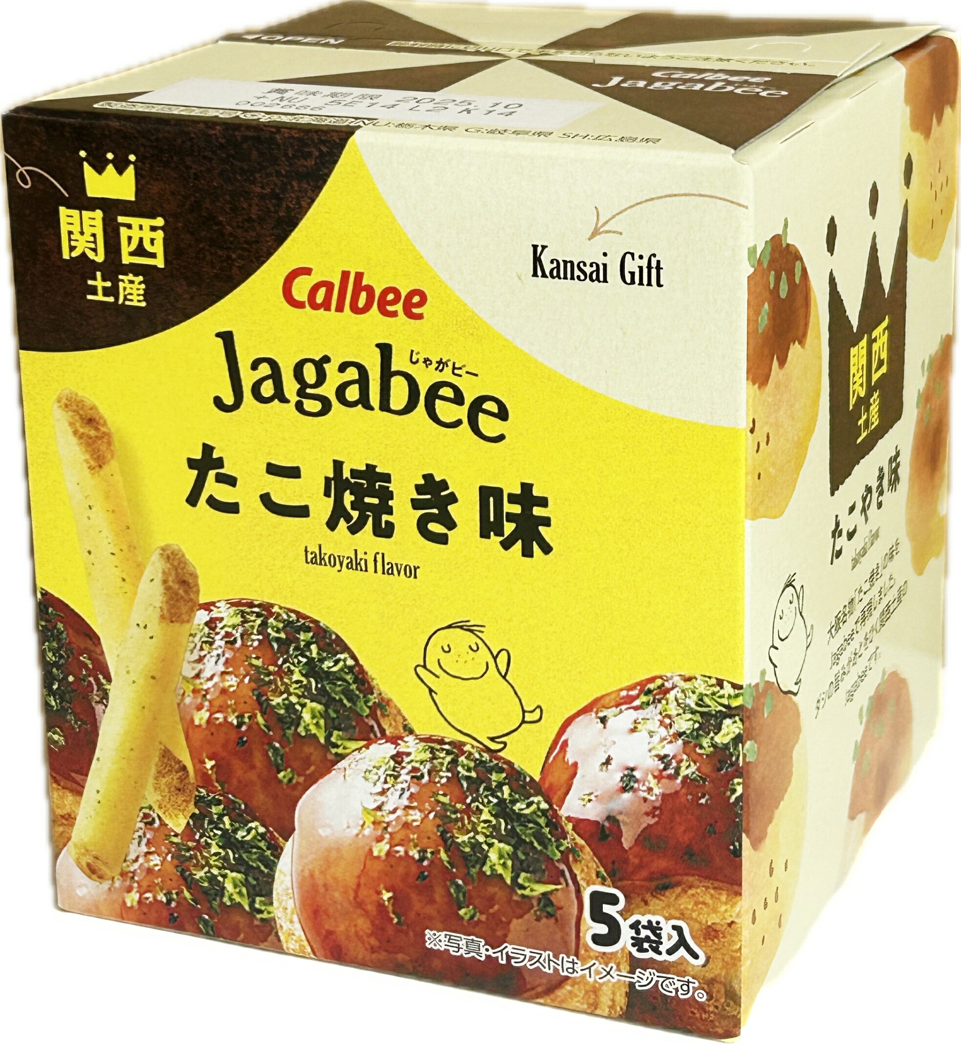 ちゃいなの土産 台湾 お土産通販 お取り寄せ｜フルーツ ライチ マンゴー 産直