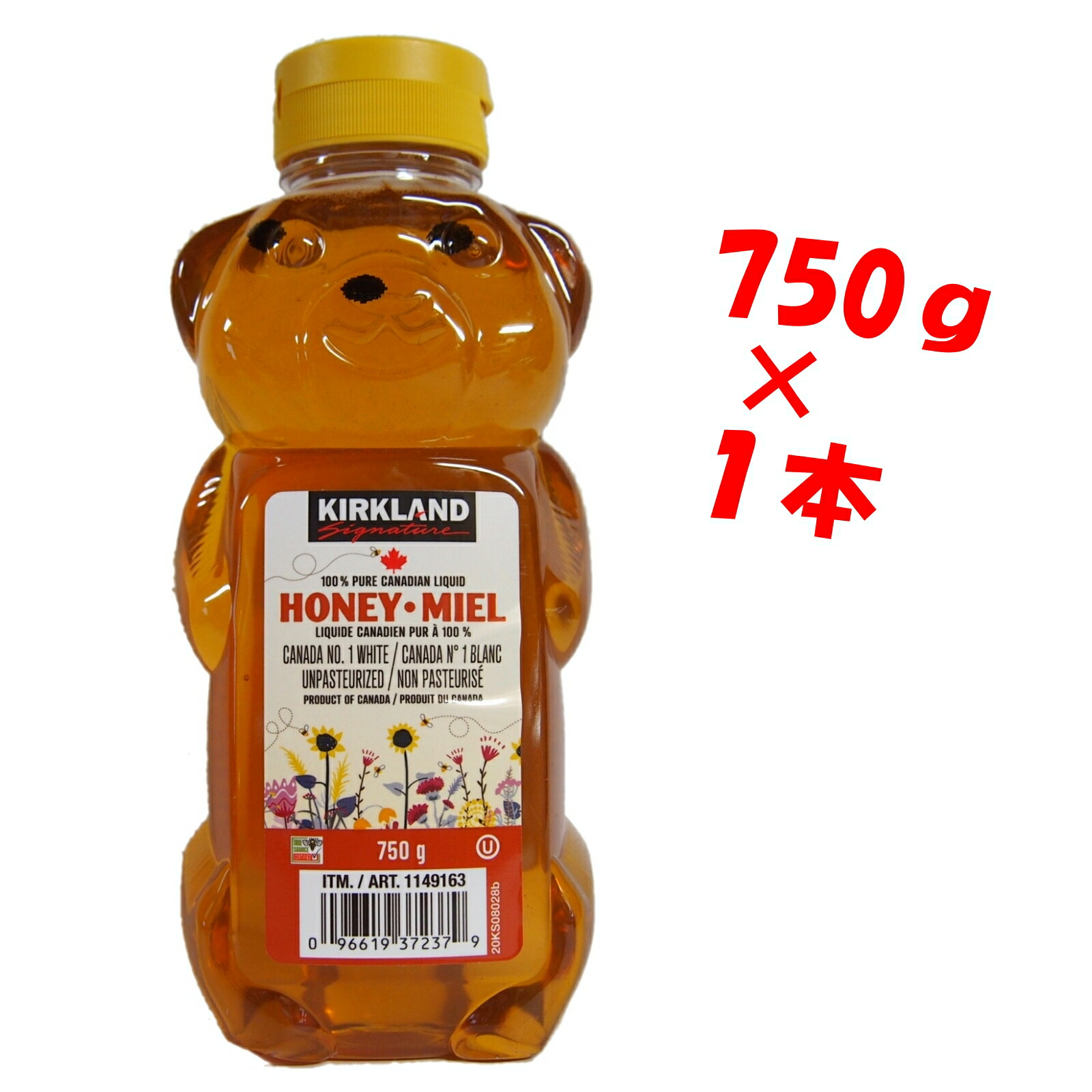 コストコ　ハチミツ　ハニーベア 3個セット * 2 [6本] 新品未開封 楽天市場】はちみつ クマ ベアージャグ 750g×3本 ハニー ベアー