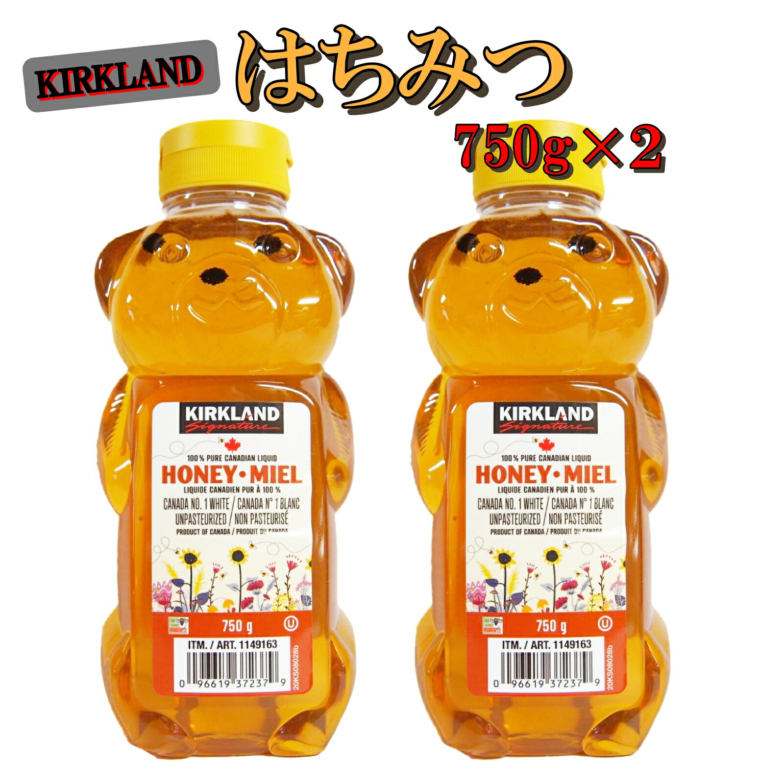 楽天市場】≪750g×6本≫【KIRKLAND】カークランド はちみつ