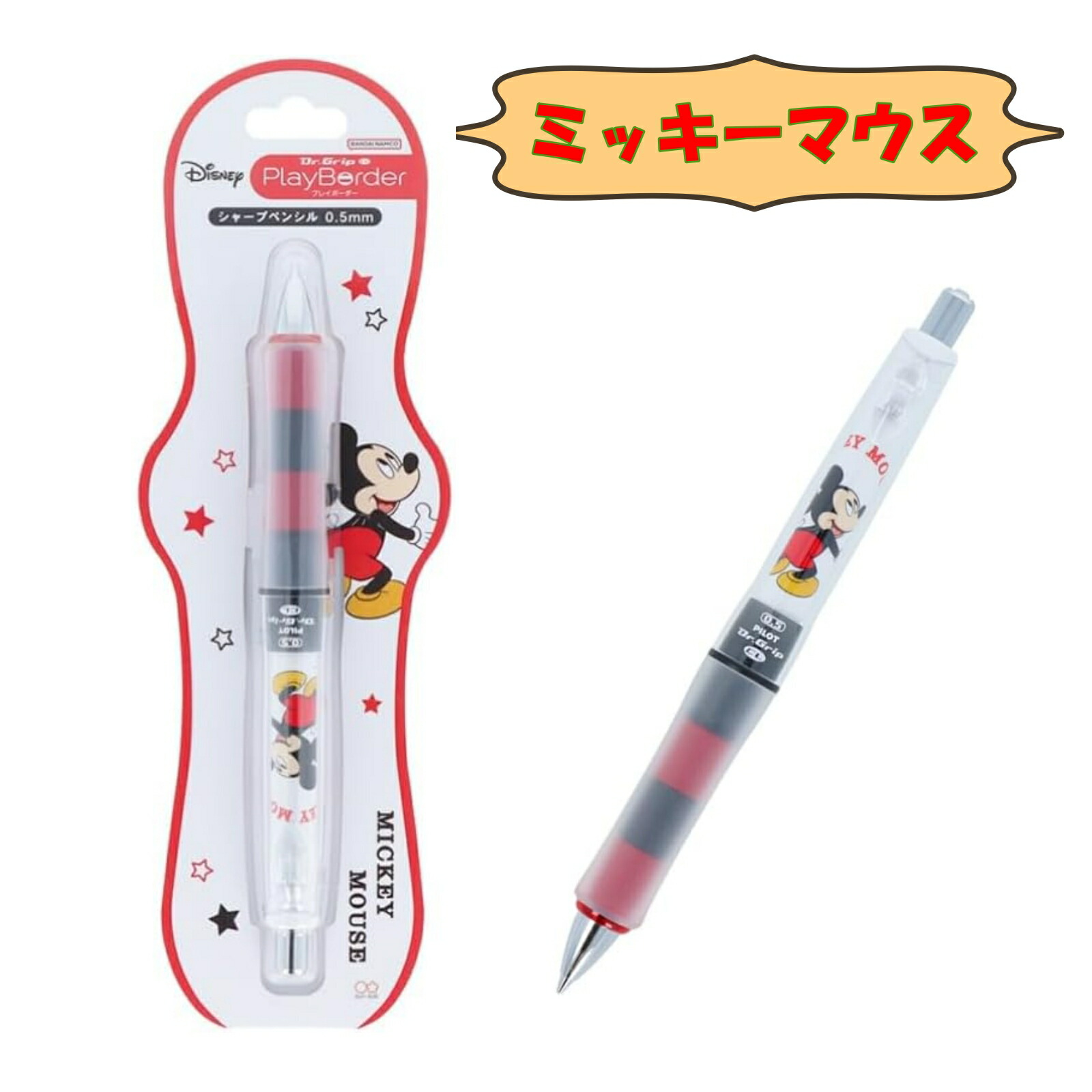 楽天市場】ドクターグリップ4+1 ディズニー [リトルマーメイド