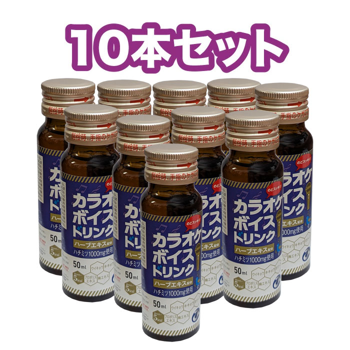 楽天市場】【即納】【送料無料】avex発！プロも飲んでる「のどケア