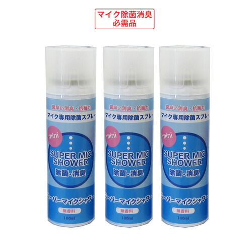 楽天市場】【ケース販売】パインクリエイト スーパーマイク