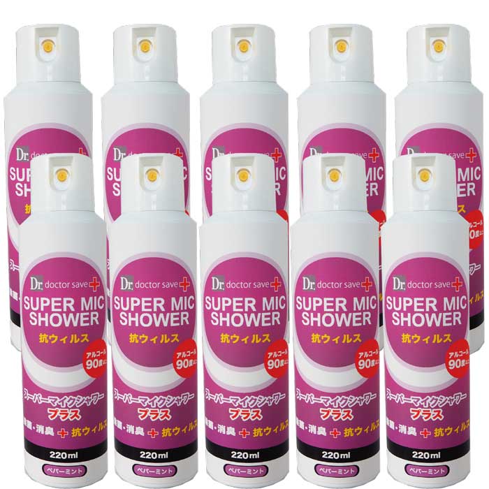 楽天市場】除菌消臭済み袋 just 1000枚 HDPE マイク袋 マイクスプレー