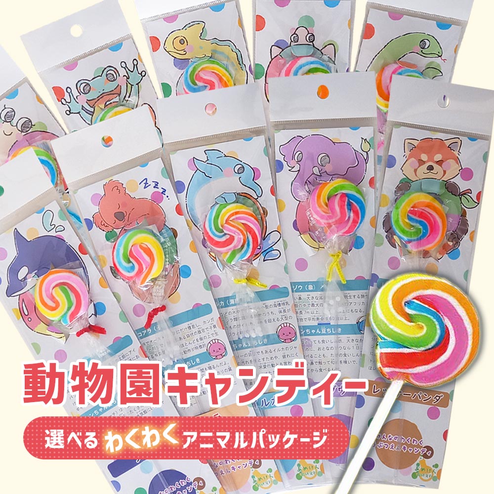 楽天市場】【送料無料】金扇ドロップス 棒付うずまきペロペロ