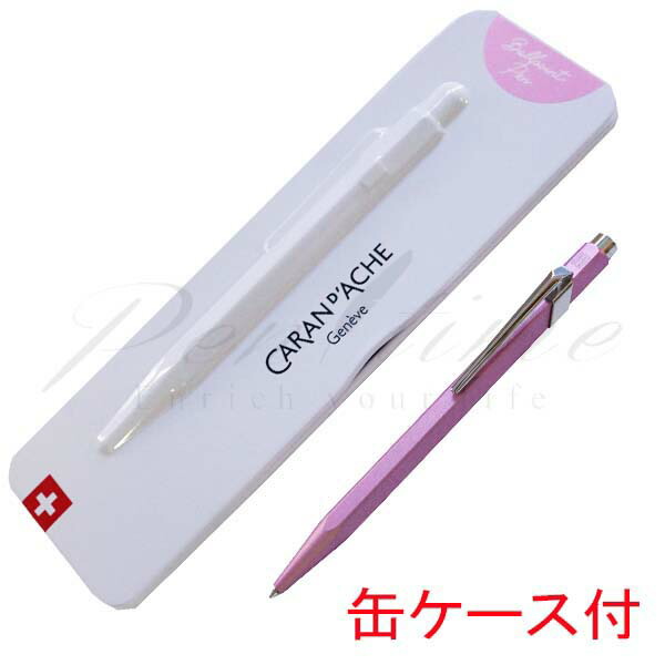 楽天市場】CARAN D'ACHE カランダッシュ 849 POPLINE Totally Swiss