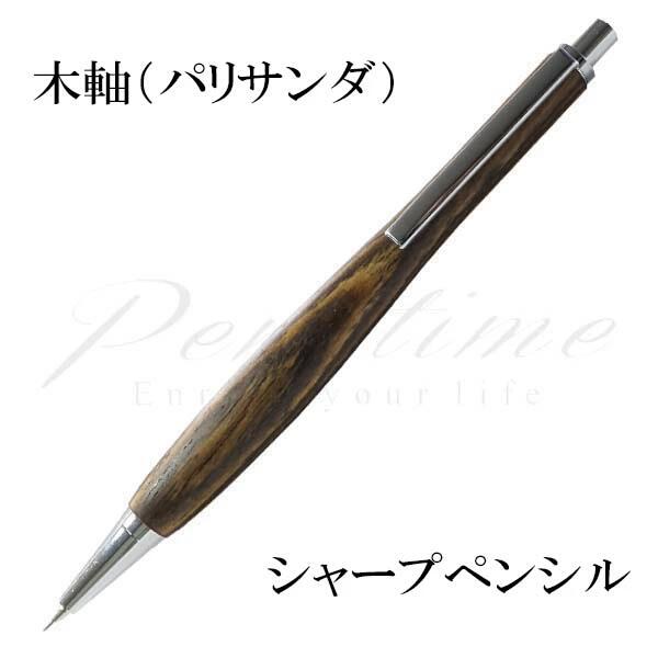 楽天市場】≪即日発送可能≫F-STYLE シャープペンシル（0.5mm） Shape
