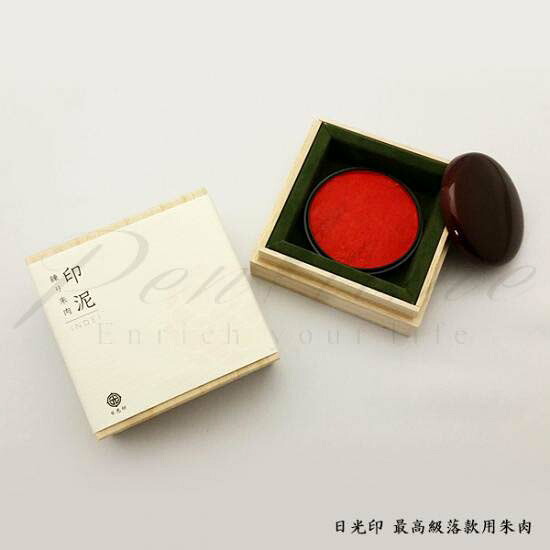 モリヤマ　練り朱肉　日光印 最高級落款用朱肉　60号丸(桐箱入り)　赤口 【名入れ不可】【ラッピング不可】【ペンタイム】【ネコポス不可】