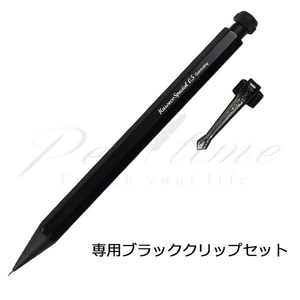 ≪店卸し資産あり 名入れ急行列車便(名入れ皆無なら即日送りとどける可)≫ネコポス貨物輸送無料 カヴェコ 鉛筆（0.5粍）特別 黒いこと\u0026黒いことゼムクリップ書き割り＜7600＞【貨物輸送無料】【名入れ有料】【ラッピング無料】【製造会社引きうける】【書き込みひと休み】