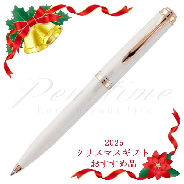 楽天市場】ペリカン ボールペン スーベレーン K805 オーシャン