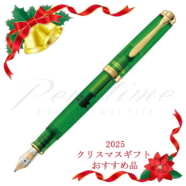 美品 ペリカン スーべレーン 14K 万年筆 ペン グリーン ビジネス 希少 楽天市場】≪在庫あり 名入れ特急便(名入れ無しなら即日発送可