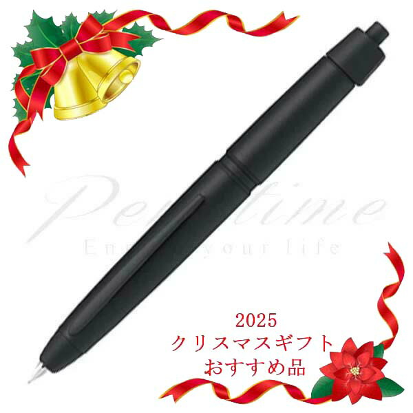 PILOT キャップレス万年筆 ブラック 専用ケース付き 楽天市場】【宅配便発送・送料込み】 【名入れ代込み