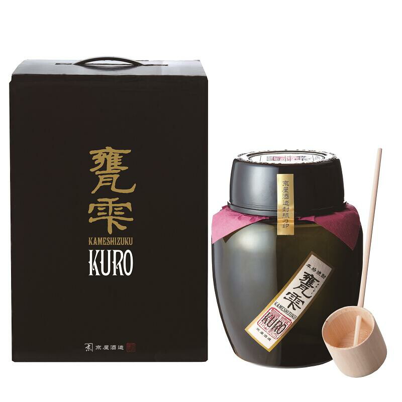 楽天市場】京屋酒造 有機焼酎 甕雫～煌～KOU(オーガニック