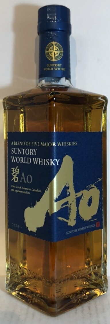 楽天市場】◎サントリー ワールドウイスキー 碧Ao 700ml 箱無