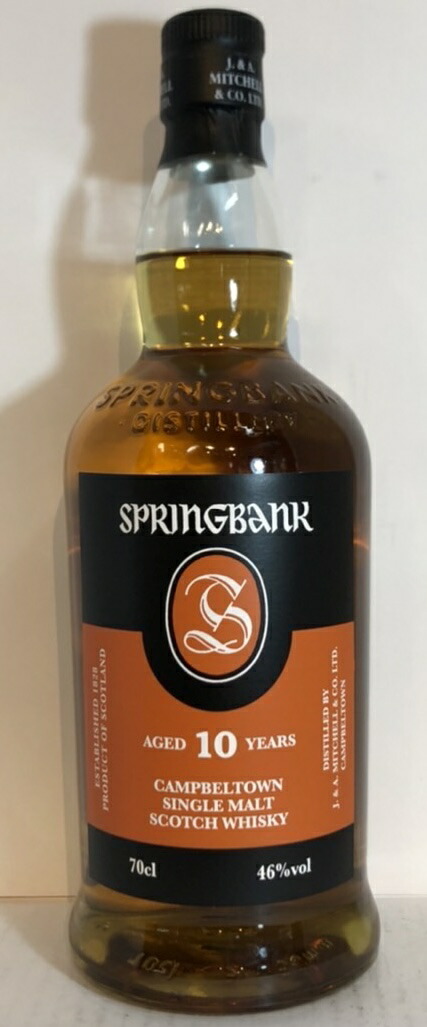 スプリングバンク 2000 19年 鹿バンク SPRINGBANK スプリングバンク 2000-2020 19年 50 8% 鹿バンク for Wu Dram