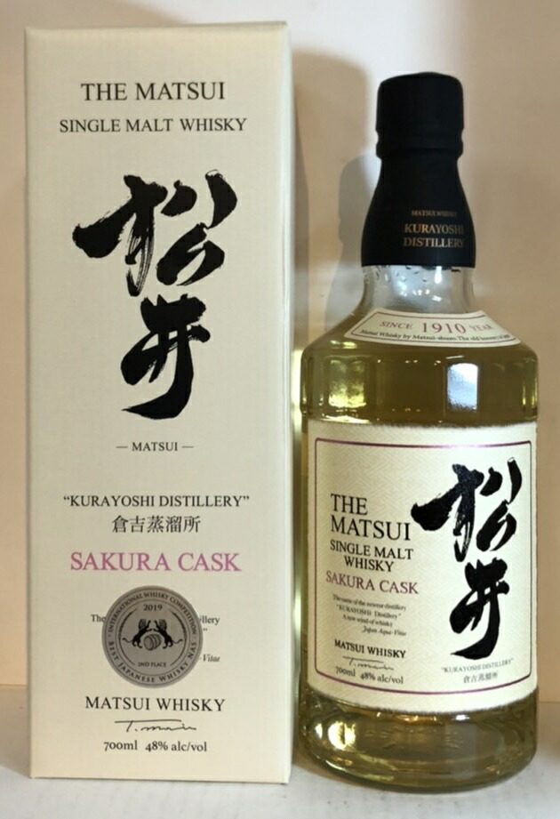 国産ウイスキー まとめ売り vol.3