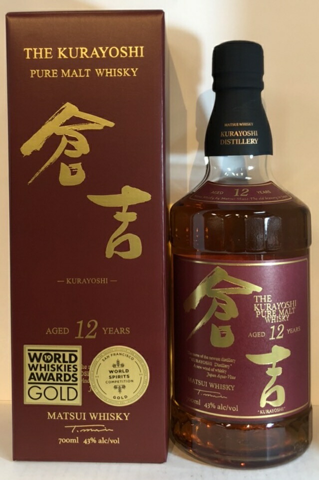 THE KURAYOSHI 「倉吉」12年 ピュアモルトウイスキー マツイピュアモルトウイスキー「倉吉 12年」 | 松井酒造合名会社